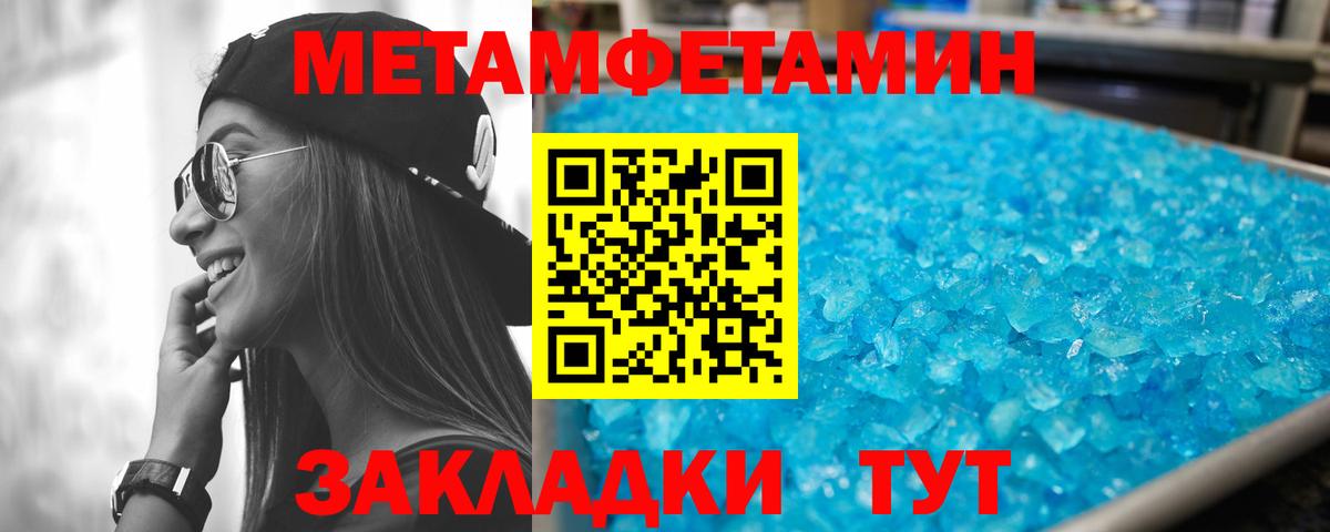 АМФ Premium Александров