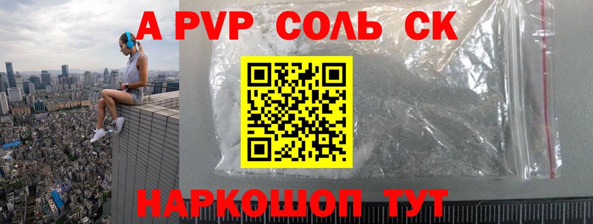 А ПВП СК КРИС  Alfa_PVP  А ПВП VHQ  Александров  Вход с VPN 