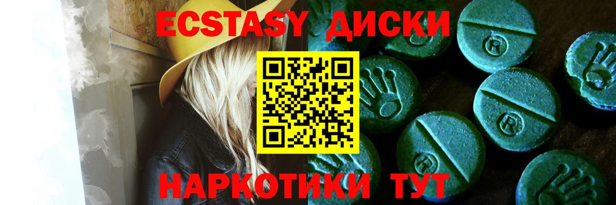 ЭКСТАЗИ Philipp Plein Александров