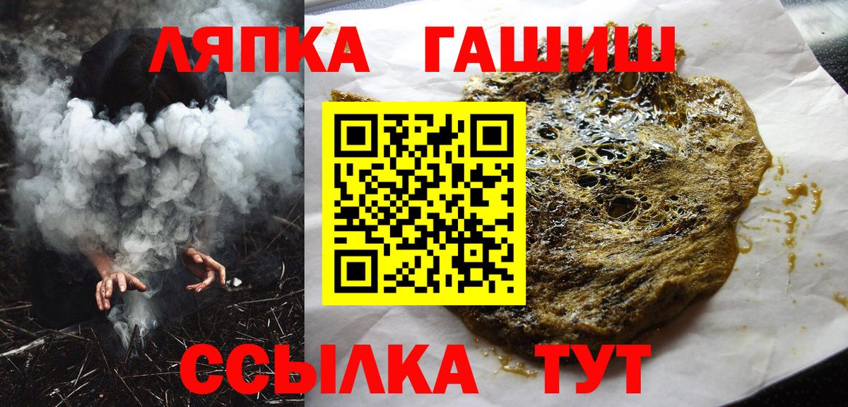 ГАШИШ hashish Александров