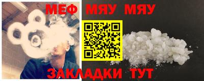 MDMA Анжеро-Судженск