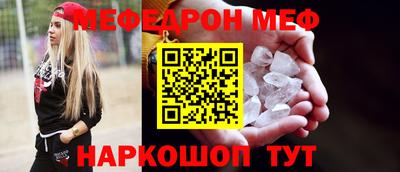 MDMA Анжеро-Судженск