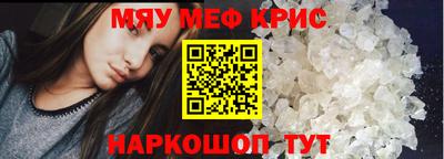 а пвп мука Ангарск