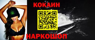герыч Анапа