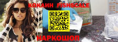 герыч Анапа