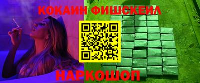 герыч Анапа