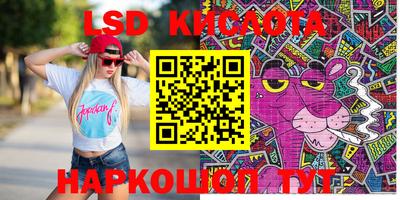 MDMA Анжеро-Судженск