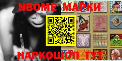 MDMA Анжеро-Судженск