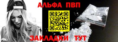 а пвп мука Ангарск