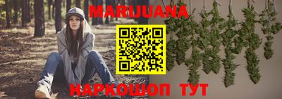 герыч Анапа