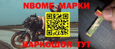 герыч Анапа