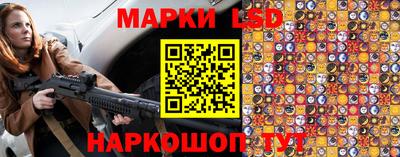 герыч Анапа