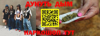 а пвп мука Ангарск
