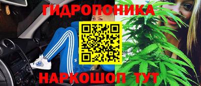 герыч Анапа