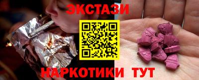 а пвп мука Ангарск
