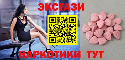 MDMA Анжеро-Судженск