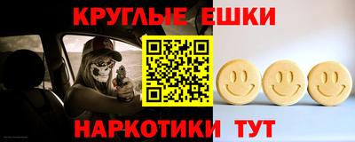 MDMA Анжеро-Судженск