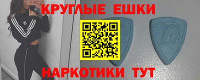 герыч Анапа