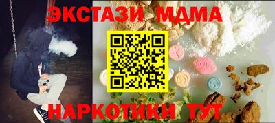 а пвп мука Ангарск