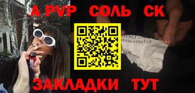 MDMA Анжеро-Судженск