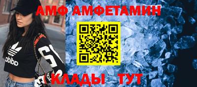 MDMA Анжеро-Судженск