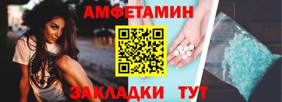 герыч Анапа
