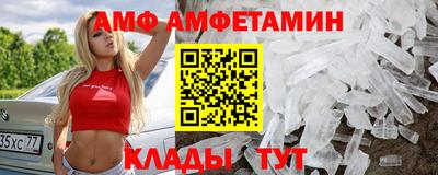 а пвп мука Ангарск