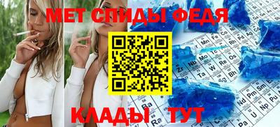 герыч Анапа