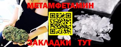 герыч Анапа