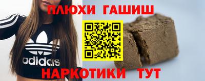 а пвп мука Ангарск