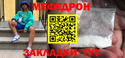 а пвп мука Ангарск