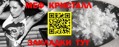 герыч Анапа