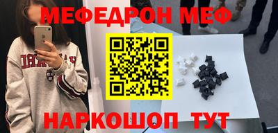 герыч Анапа