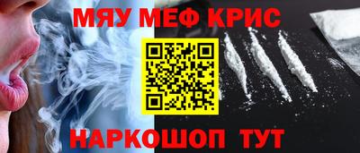MDMA Анжеро-Судженск
