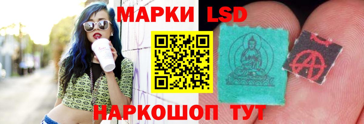 ЛСД экстази кислота  Вход с VPN  Лсд 25 экстази кислота  Александров 