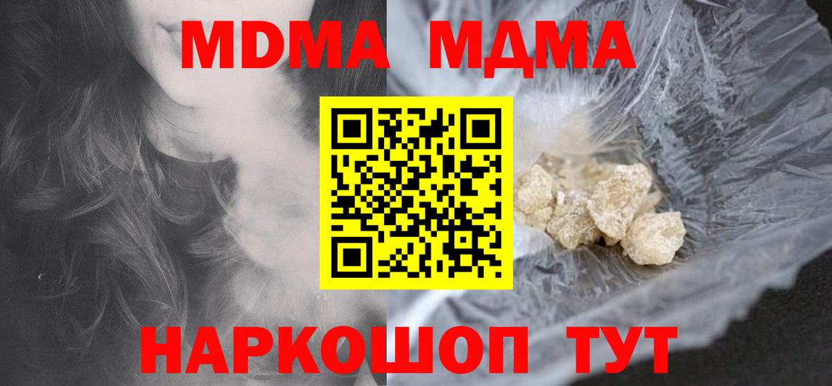 МДМА VHQ Александров