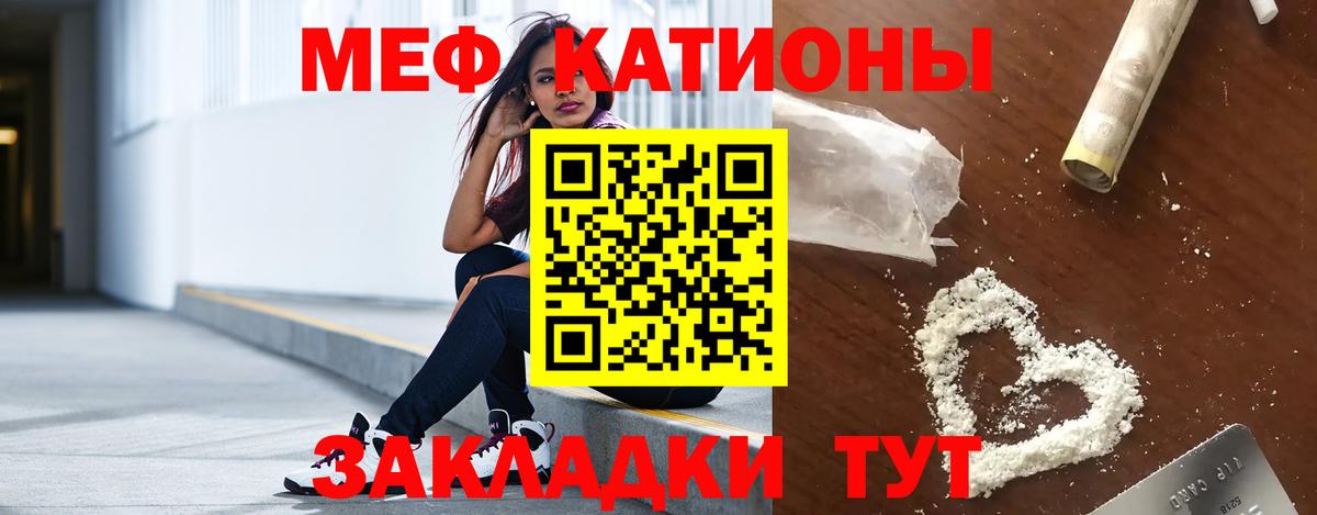 Мефедрон  Вход с VPN  Александров  Меф мяу мяу  МЕФ 4 MMC 