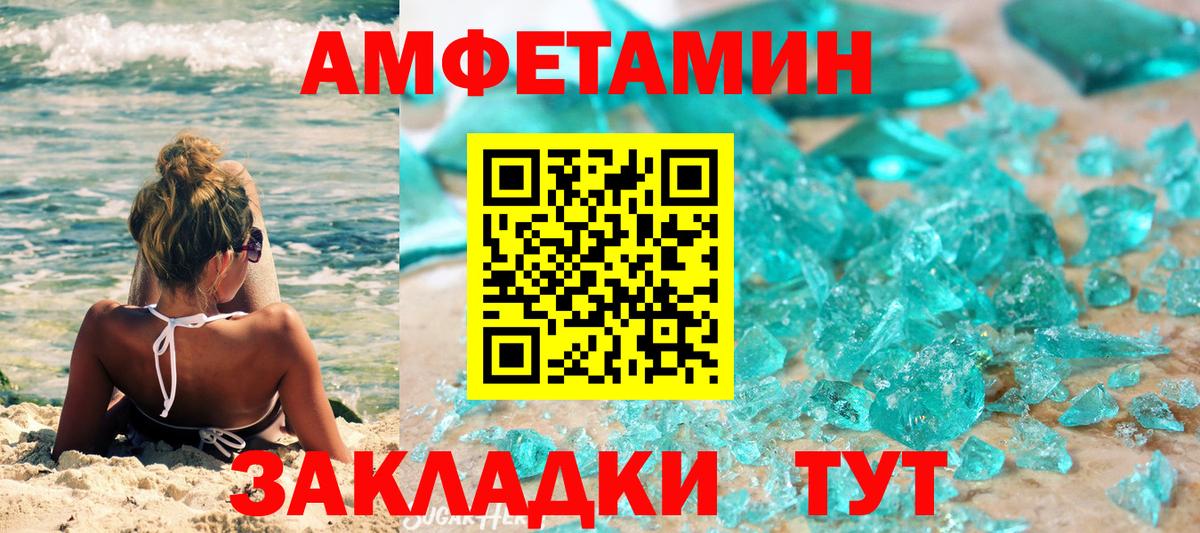 МЕТАМФЕТАМИН  Первитин Methamphetamine  Первитин Methamphetamine  Вход с VPN  Александров 