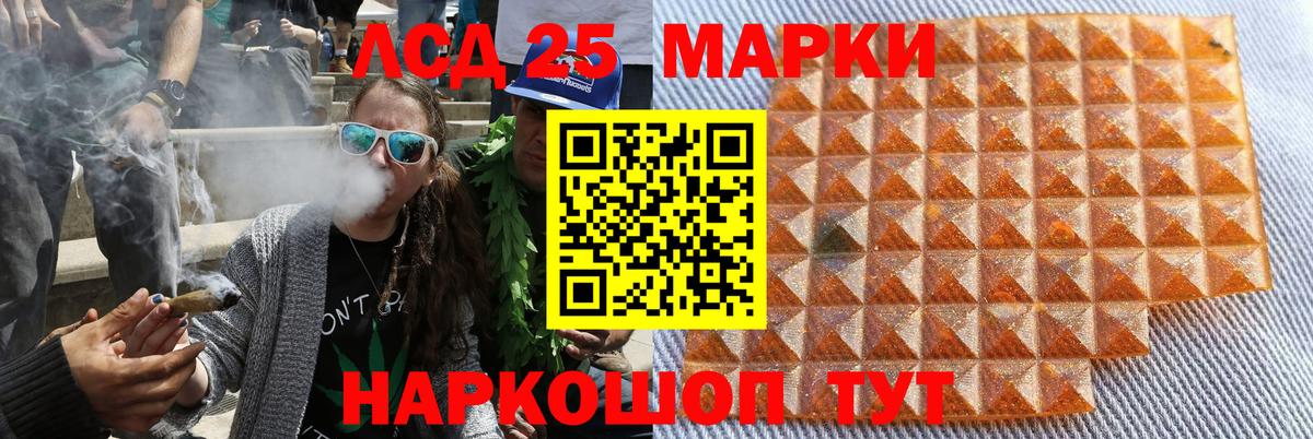 Марки 25I-NBOMe 1,5мг  Марки 25I-NBOMe 1,5мг  Вход с VPN  Александров 