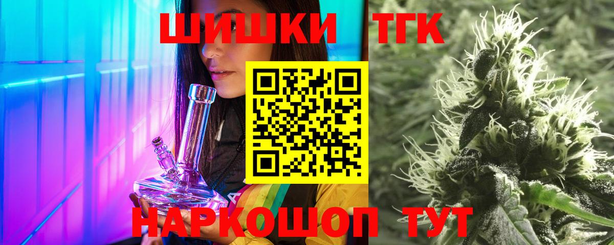 Бошки марихуана Amnesia Александров